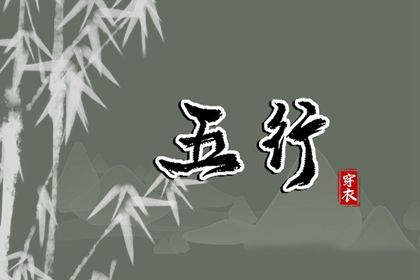 万年历黄道吉日吉时,日历黄道吉日,出行黄道吉日