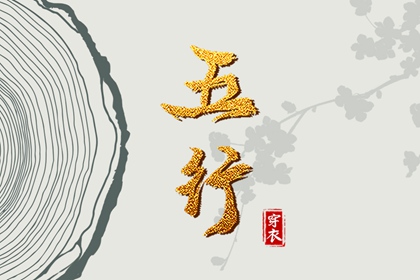 万年历黄道吉日查,黄道吉日万年历,2026年黄道吉日吉时查询